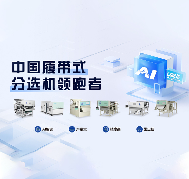 产品集中图