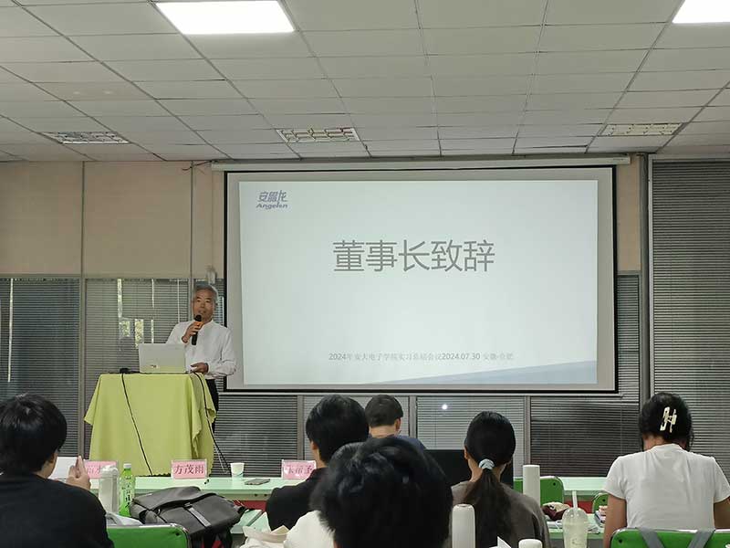 首页-BB贝博艾弗森公司官网
