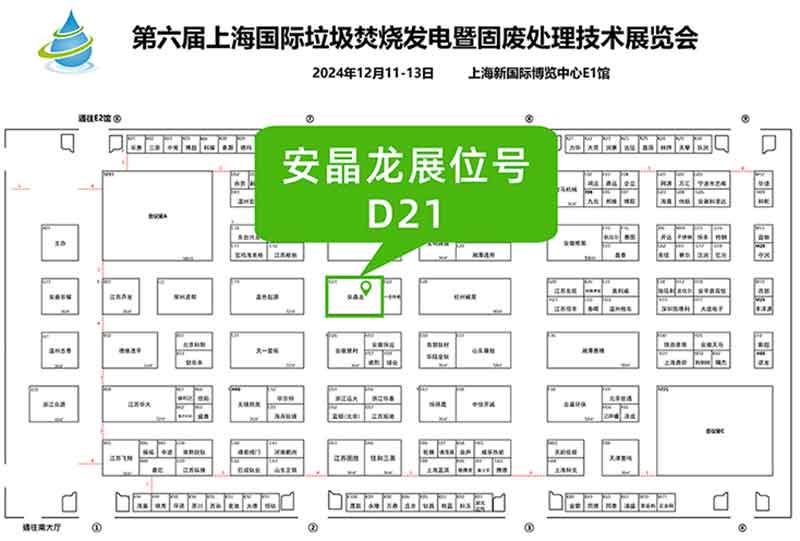 首页-BB贝博艾弗森公司官网