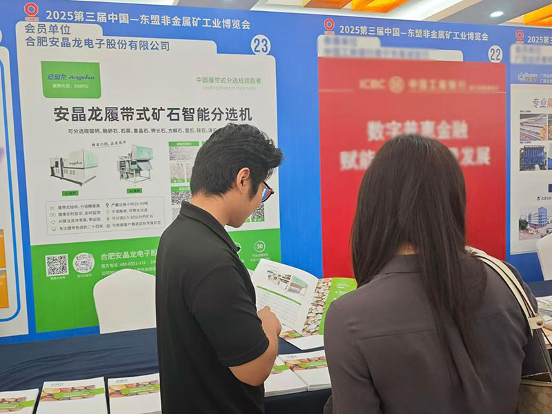 首页-BB贝博艾弗森公司官网
