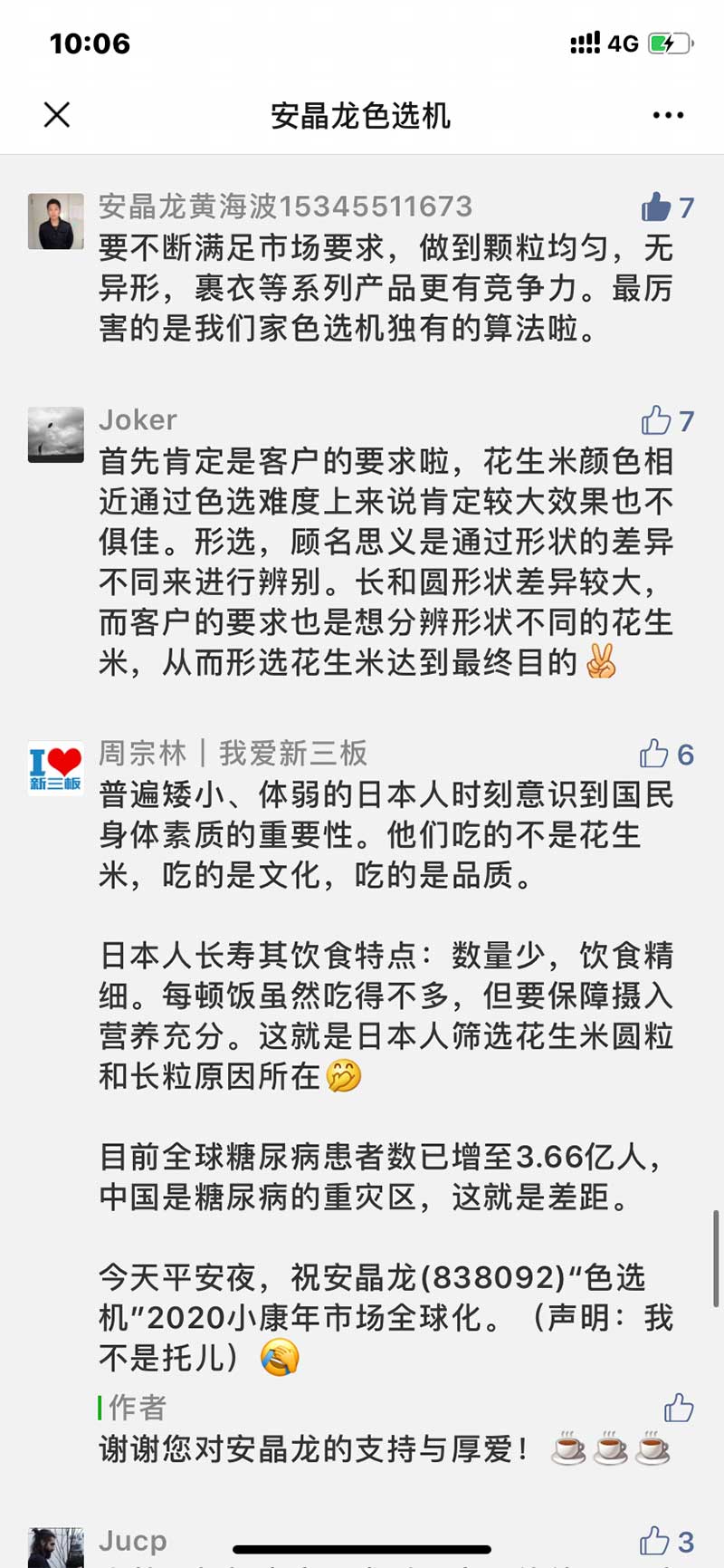 图片关键词
